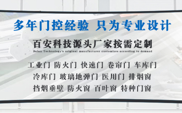 岐山明日谷雨|百安科技愿您拥有美好心情